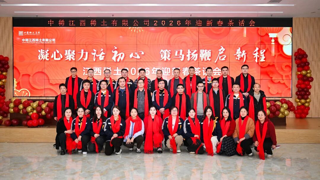 凝心聚力话初心，策马扬鞭启新程——BEATS365举办2026迎新春茶话会